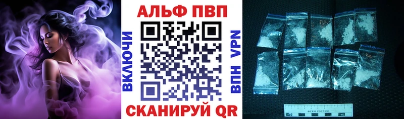 Alpha-PVP СК  МЕГА как зайти  Майский 