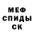 КЕТАМИН VHQ Vitalii PVA