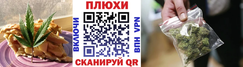 где купить наркотик  Майский  Cannafood конопля 
