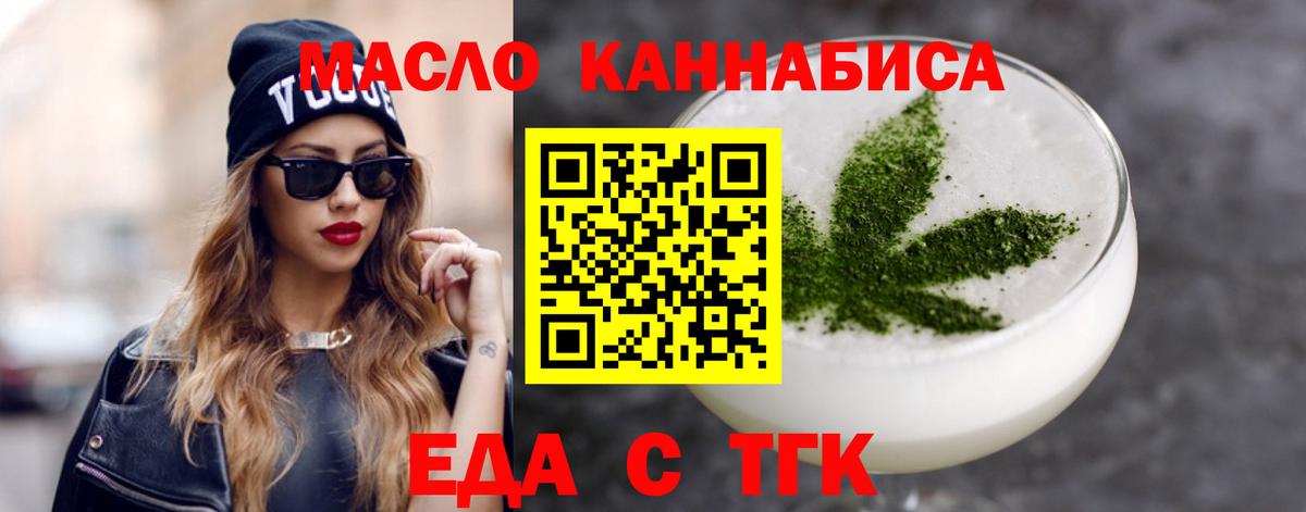 Canna-Cookies конопля  Вход с VPN  Майский 