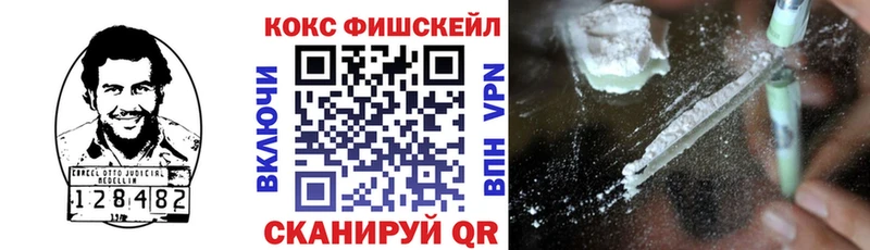 Кокаин 99%  даркнет Telegram  Майский 