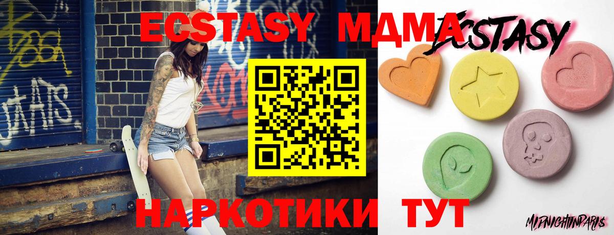Бошки Шишки  COCAIN  Майский  Меф МЯУ МЯУ   А ПВП СОЛЬ кристаллы  Вход с VPN  Где продают наркотики?  ГАШ  КОКАИН 