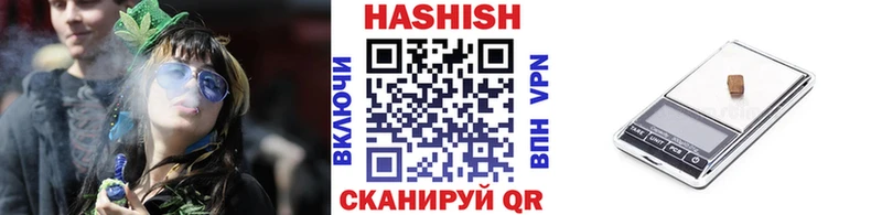 ГАШИШ ice o lator Майский