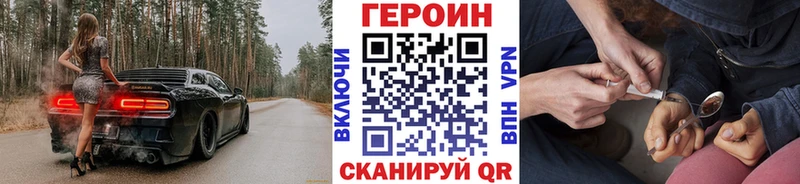 shop как зайти  где можно купить   ОМГ ОМГ онион  Майский  ГЕРОИН Афган 