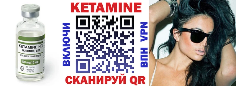 Кетамин ketamine  omg tor  Майский 