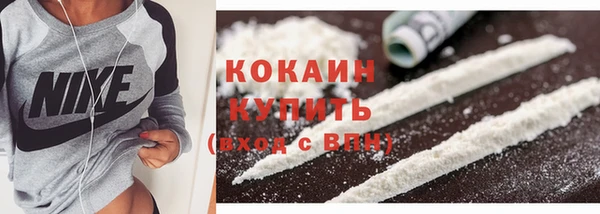 кристаллы Абаза