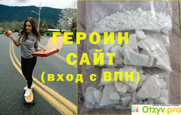 2c-b Абинск