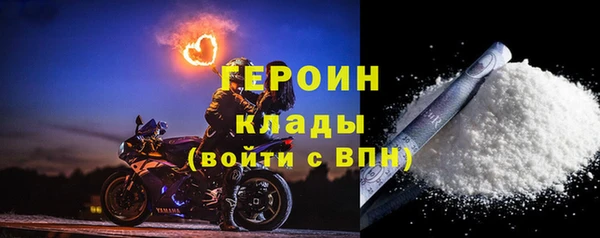2c-b Абинск