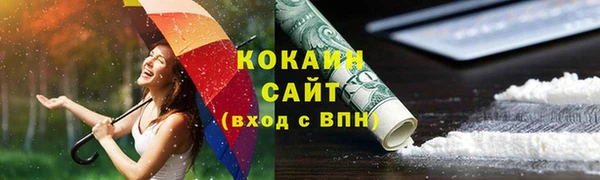 дистиллят марихуана Абдулино