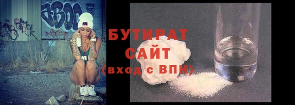 дистиллят марихуана Абдулино