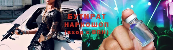 дистиллят марихуана Абдулино