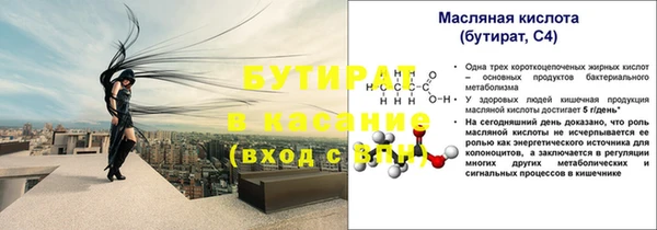 2c-b Абинск