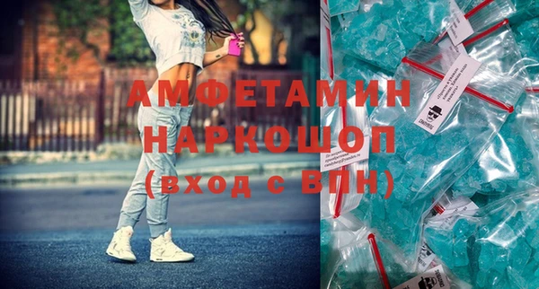 дистиллят марихуана Абдулино