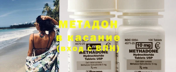 кристаллы Абаза