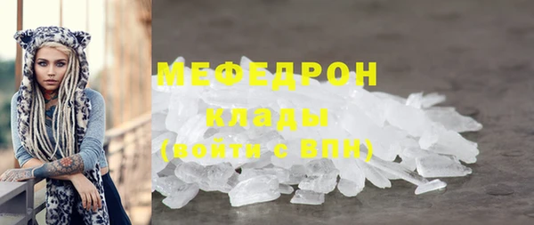 дистиллят марихуана Абдулино