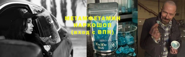 2c-b Абинск
