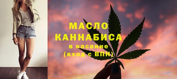 кристаллы Абаза
