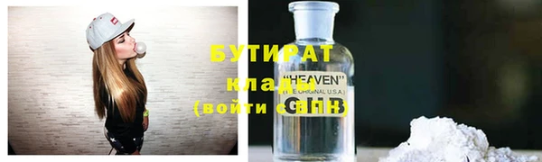 кристаллы Абаза