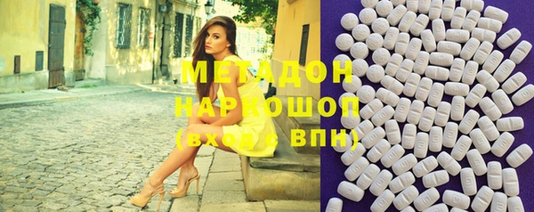 дистиллят марихуана Абдулино
