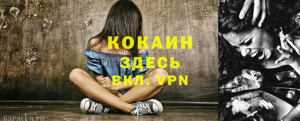 кристаллы Абаза