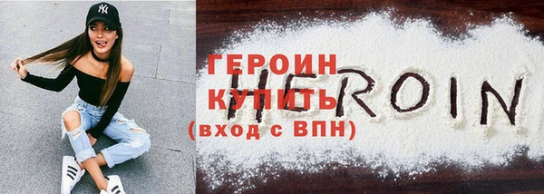 дистиллят марихуана Абдулино