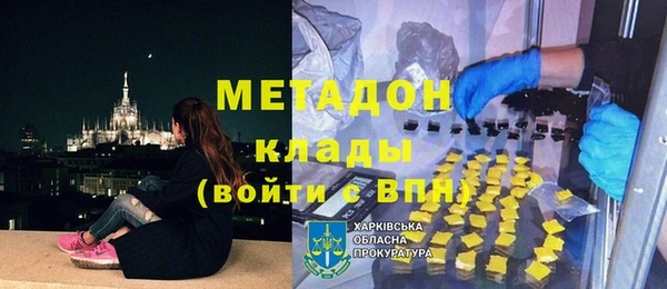 2c-b Абинск