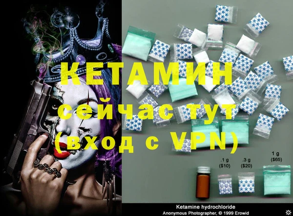 кристаллы Абаза