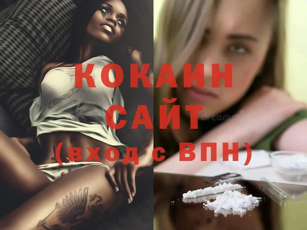 дистиллят марихуана Абдулино