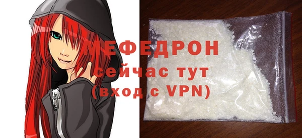 кристаллы Абаза