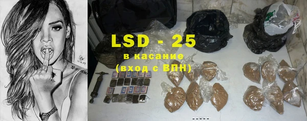 кристаллы Абаза