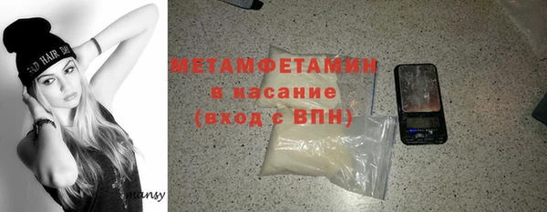 2c-b Абинск