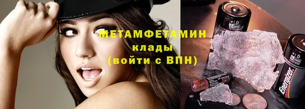 кристаллы Абаза