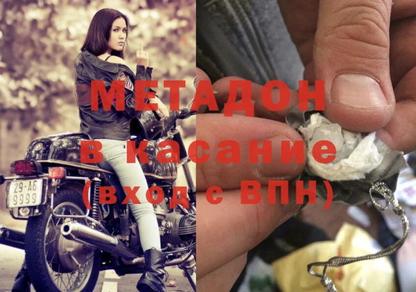 дистиллят марихуана Абдулино