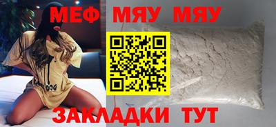 эйфоретик Гусиноозёрск