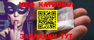 эйфоретик Гусиноозёрск