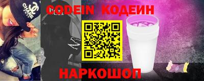 эйфоретик Гусиноозёрск