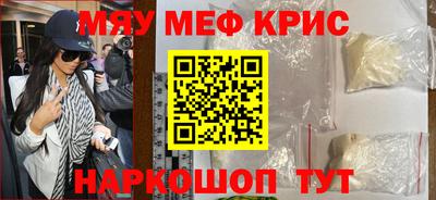 эйфоретик Гусиноозёрск