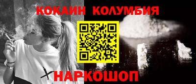 меф VHQ Гусев