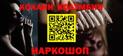 эйфоретик Гусиноозёрск