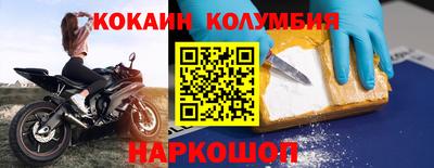 эйфоретик Гусиноозёрск