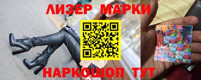 эйфоретик Гусиноозёрск
