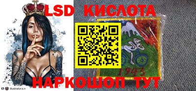 эйфоретик Гусиноозёрск