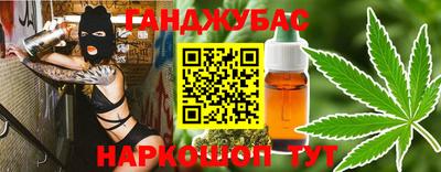 меф VHQ Гусев