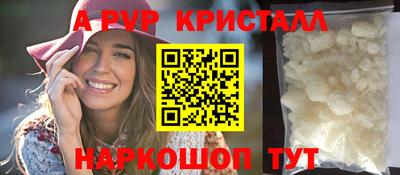 эйфоретик Гусиноозёрск