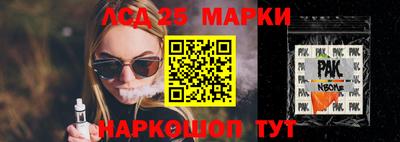 меф VHQ Гусев
