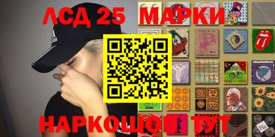 эйфоретик Гусиноозёрск