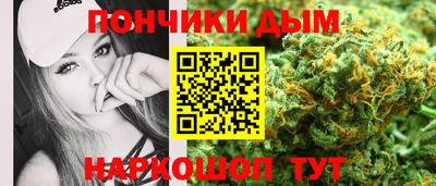 эйфоретик Гусиноозёрск