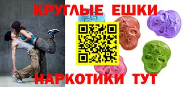 меф VHQ Гусев