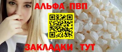 эйфоретик Гусиноозёрск