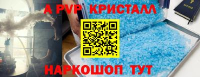 эйфоретик Гусиноозёрск